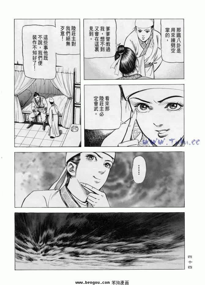 第10卷