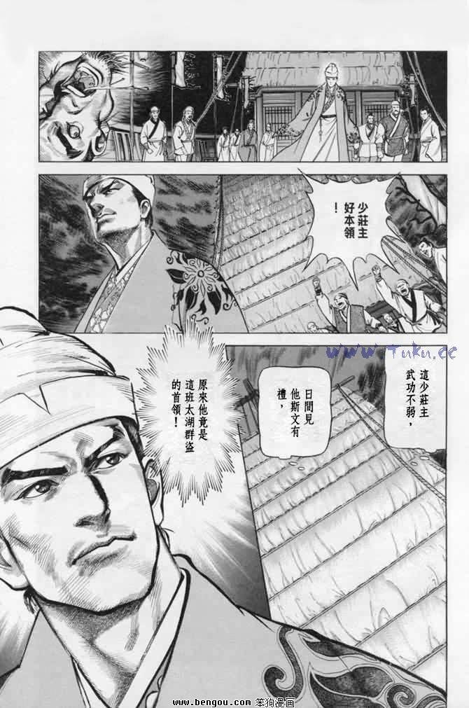 第10卷
