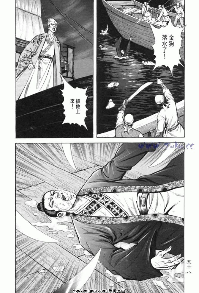 第10卷