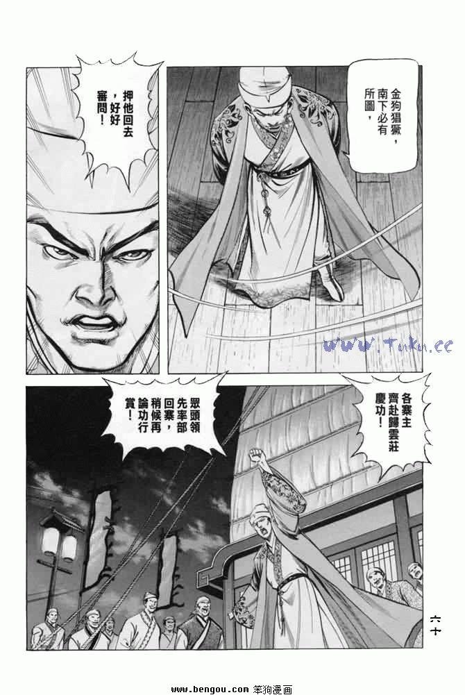 第10卷