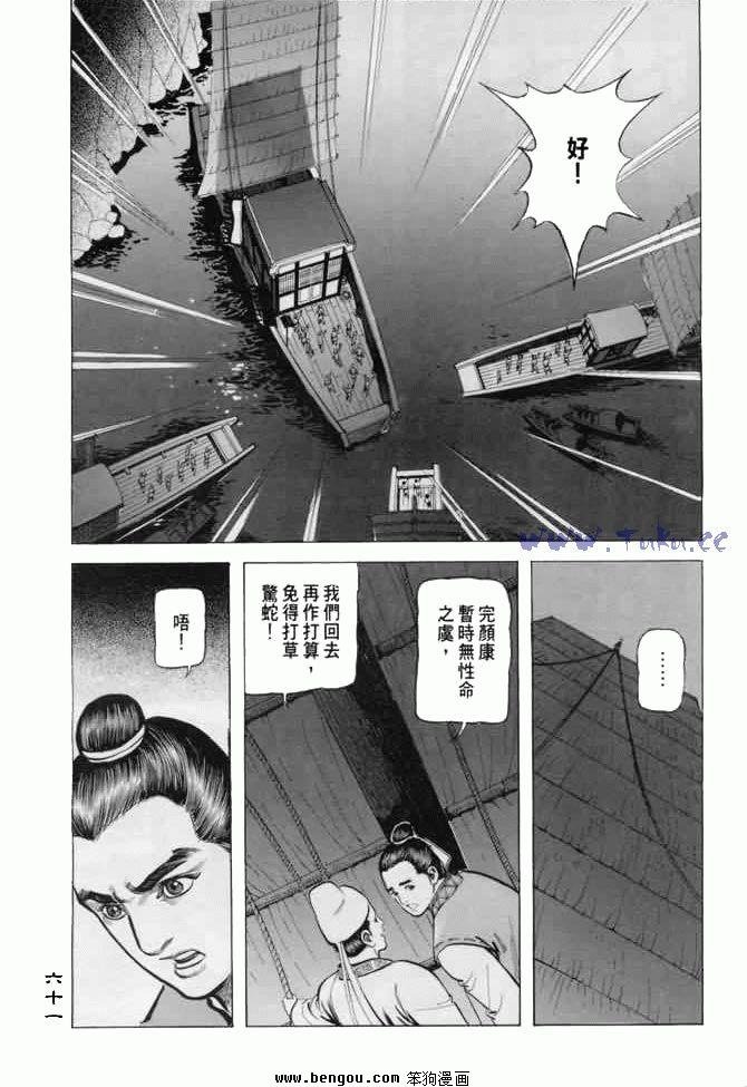 第10卷