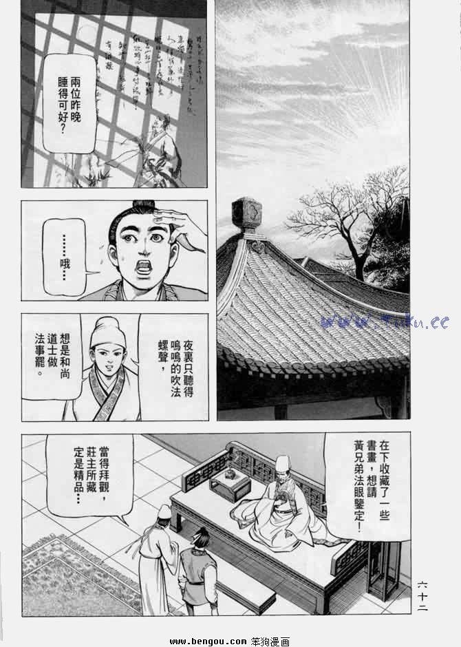 第10卷