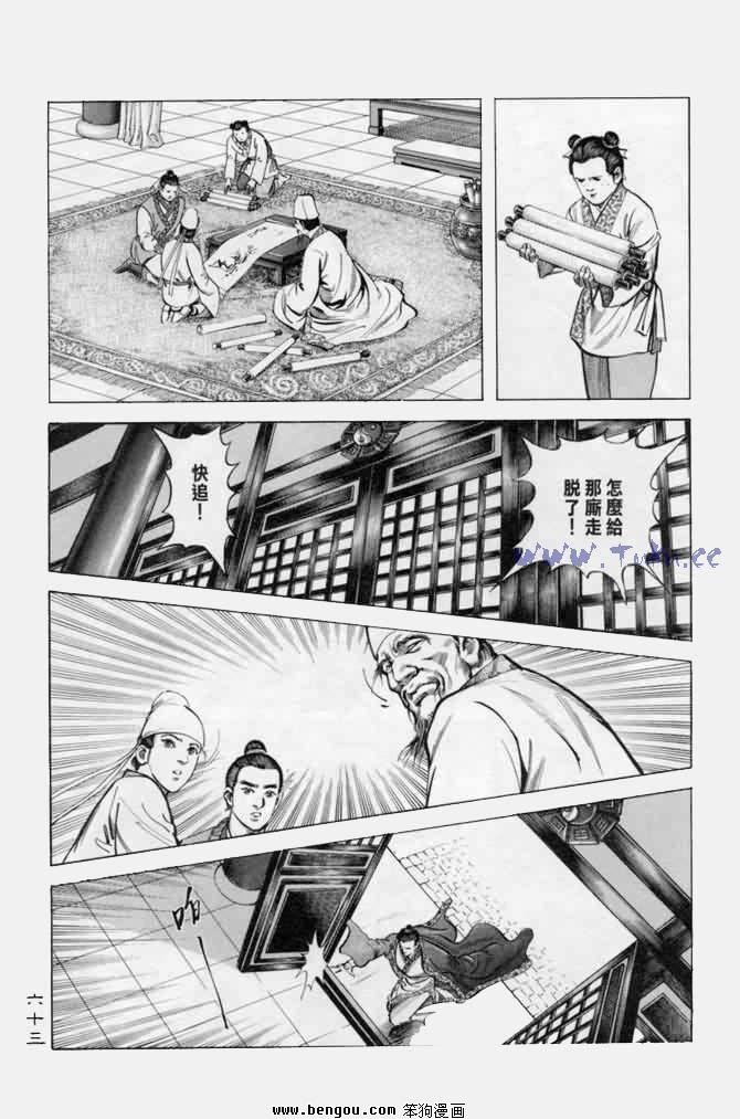 第10卷