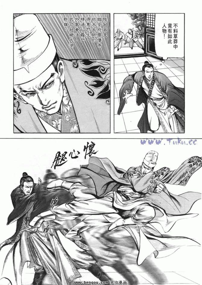 第10卷