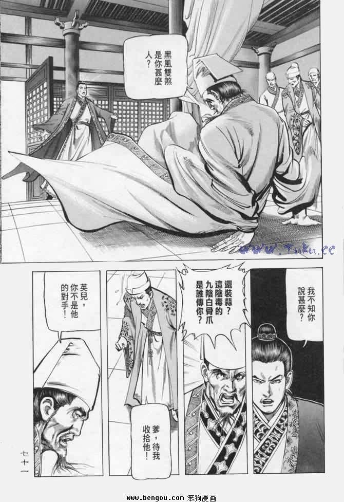 第10卷