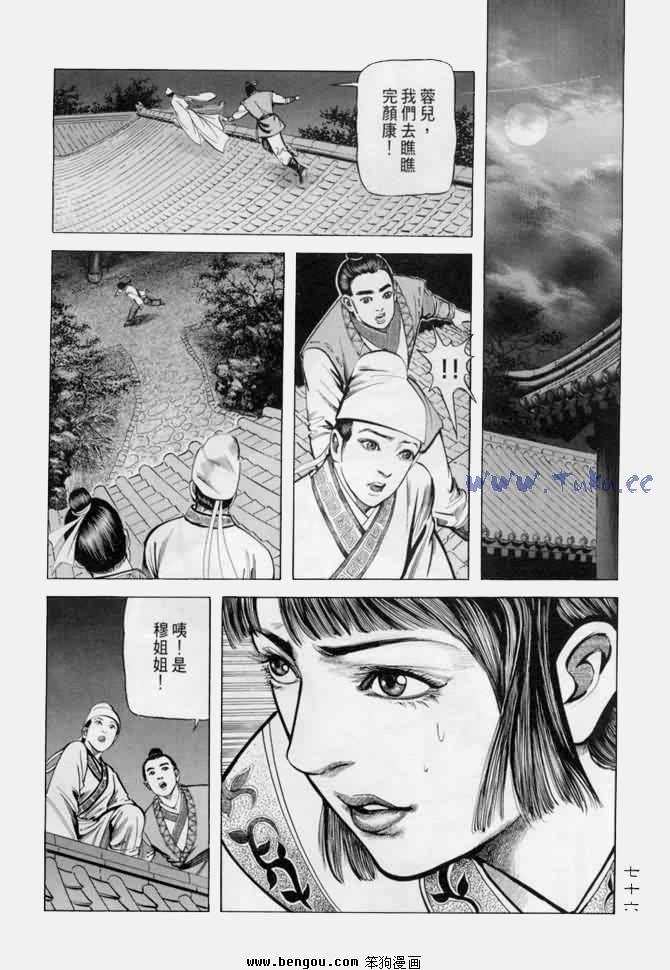 第10卷