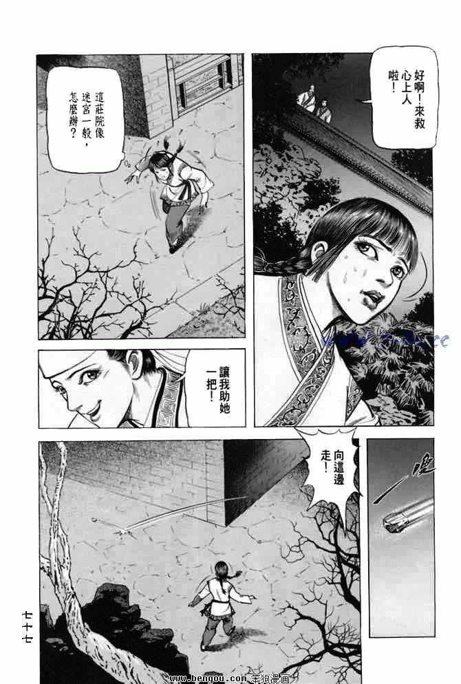 第10卷