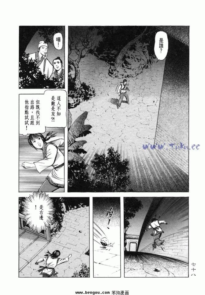 第10卷