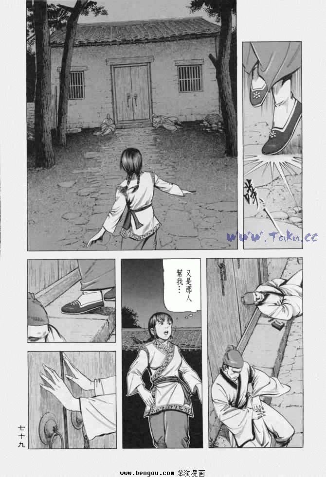 第10卷