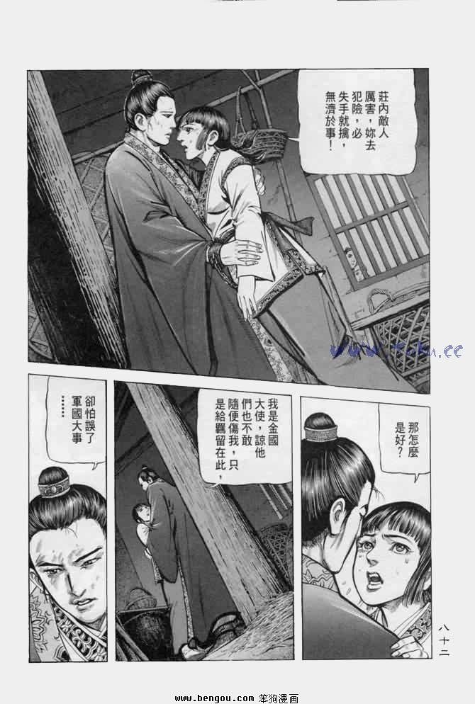 第10卷