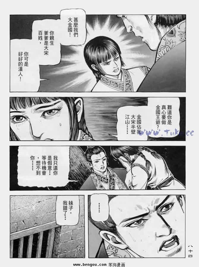 第10卷