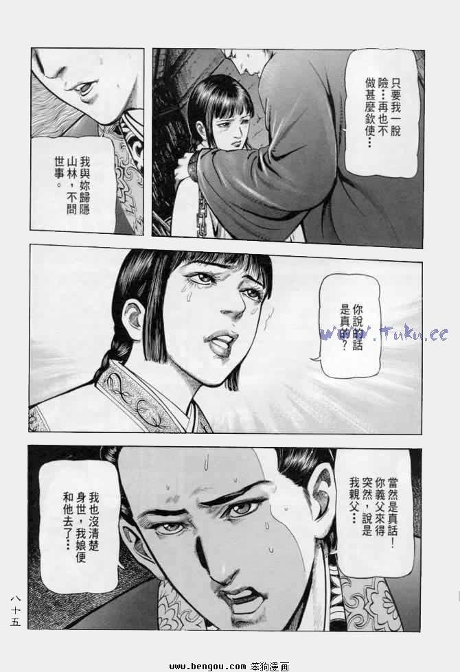 第10卷