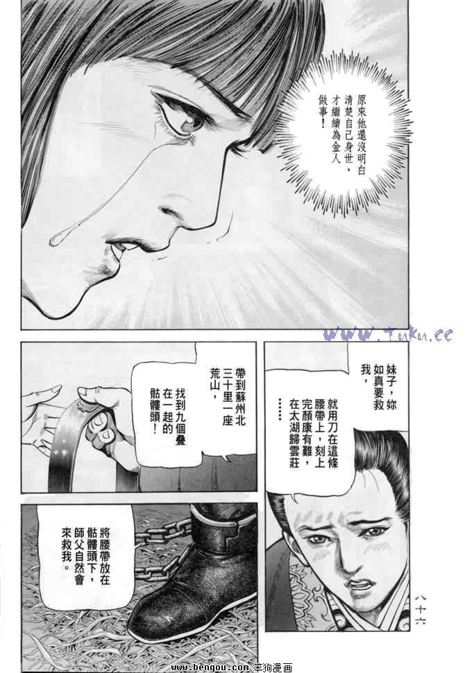 第10卷