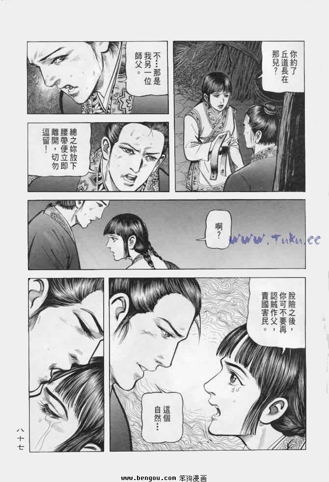 第10卷