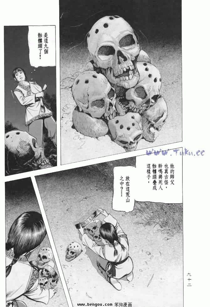 第10卷