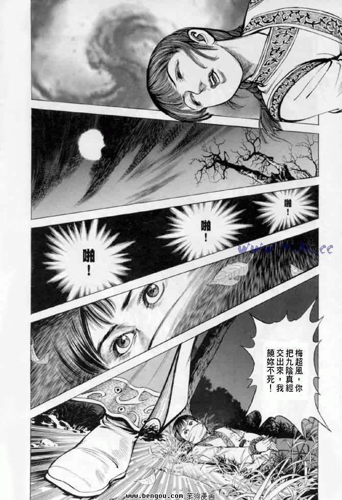 第10卷