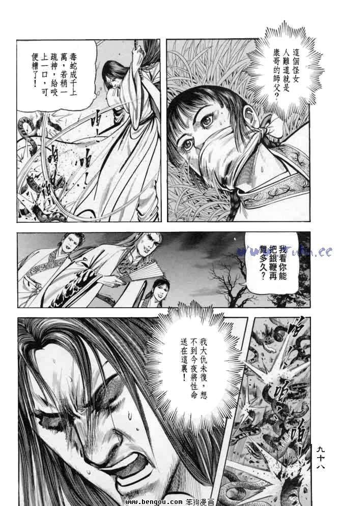 第10卷