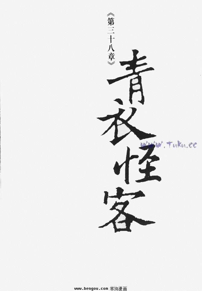 第10卷