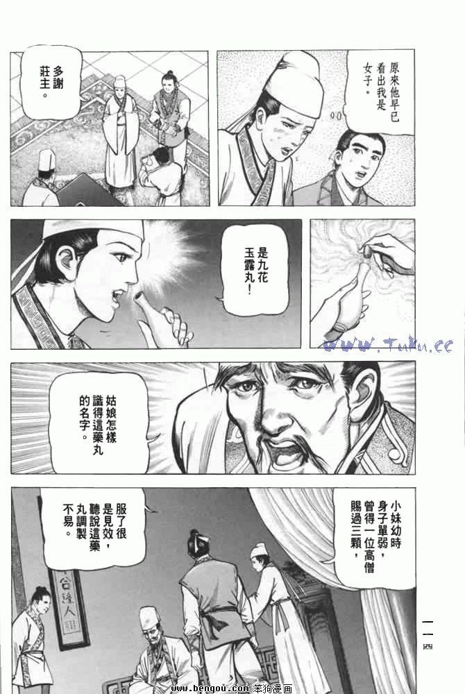 第10卷