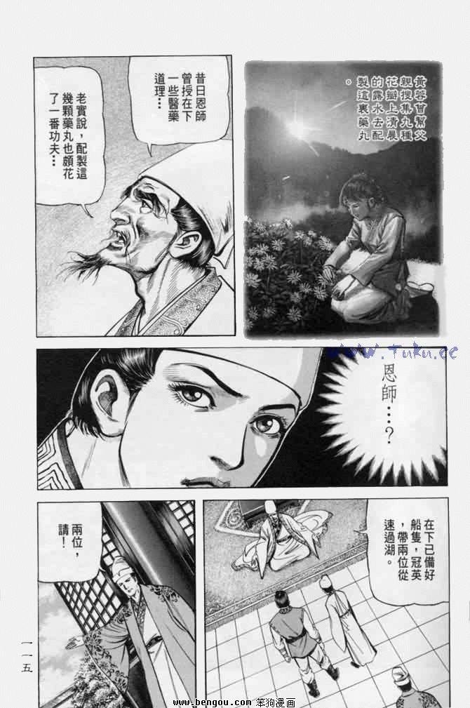 第10卷