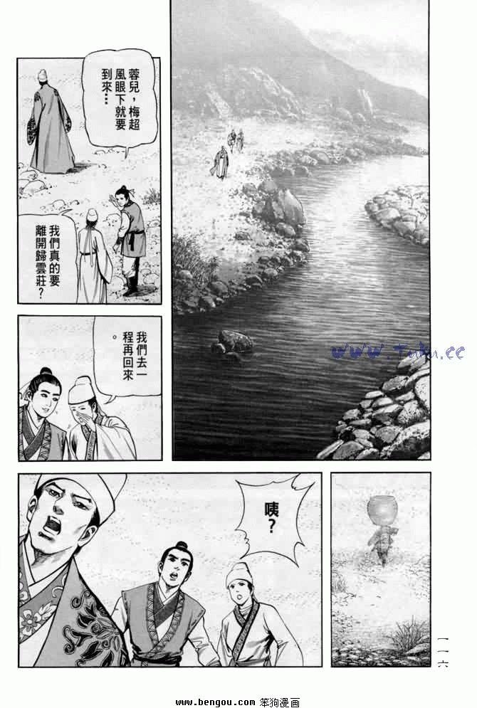 第10卷