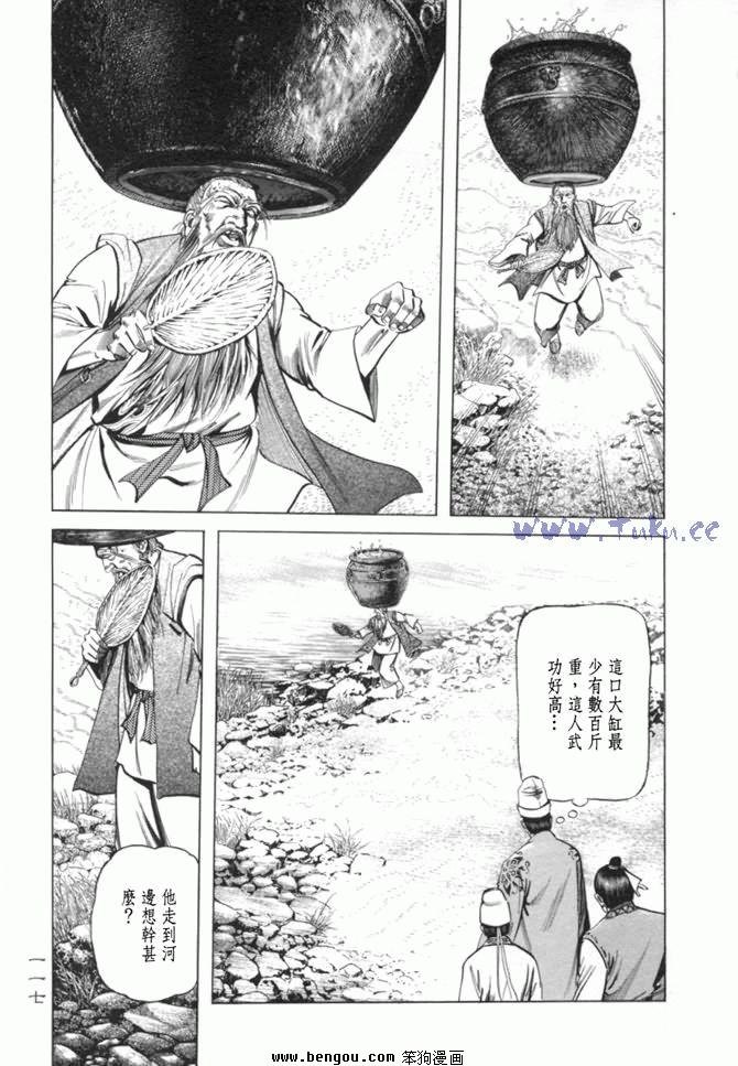 第10卷