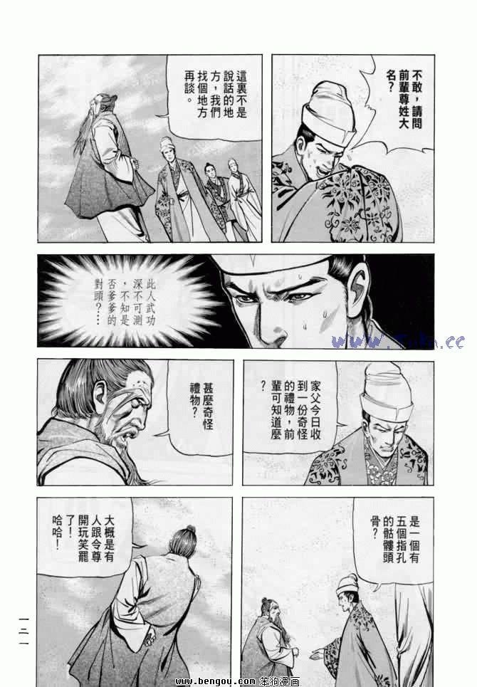 第10卷