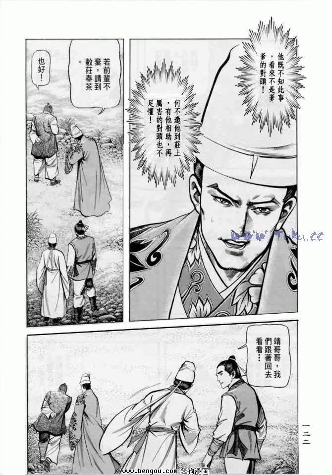 第10卷