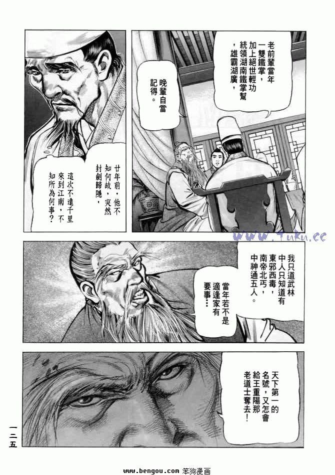 第10卷
