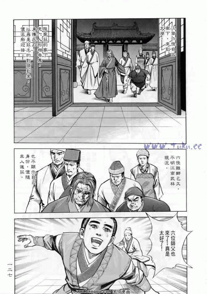 第10卷