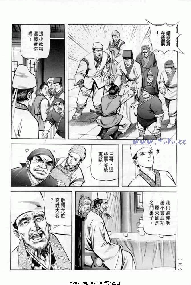 第10卷