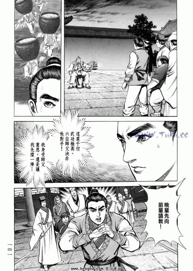 第10卷