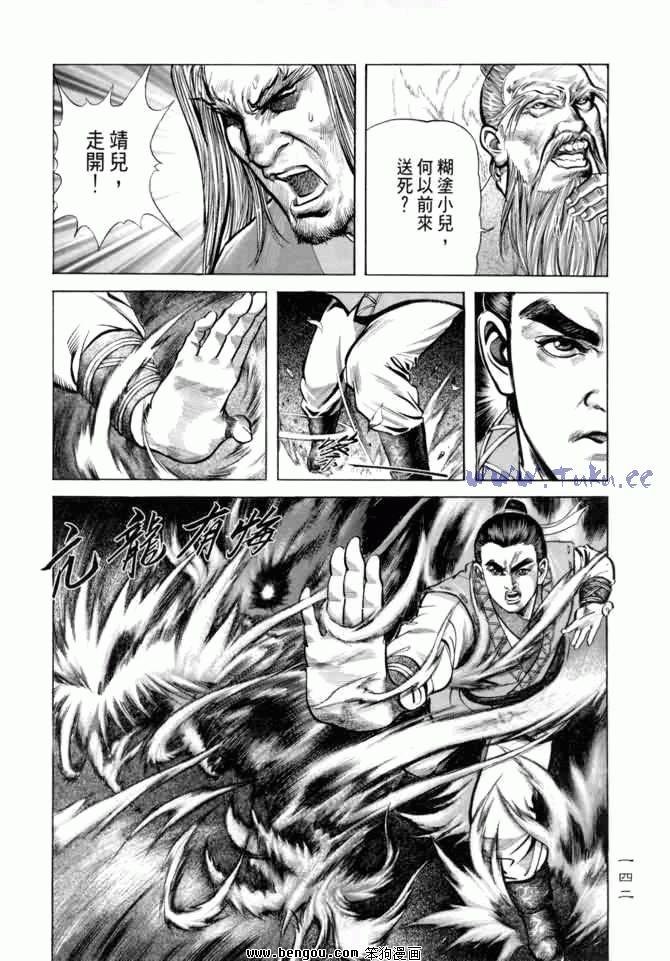 第10卷