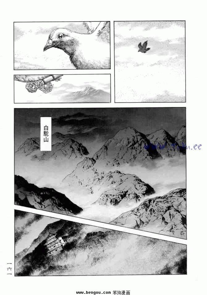 第10卷