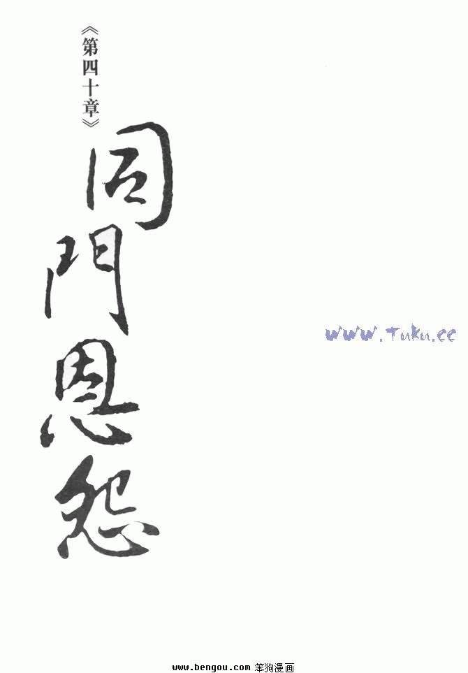 第11卷