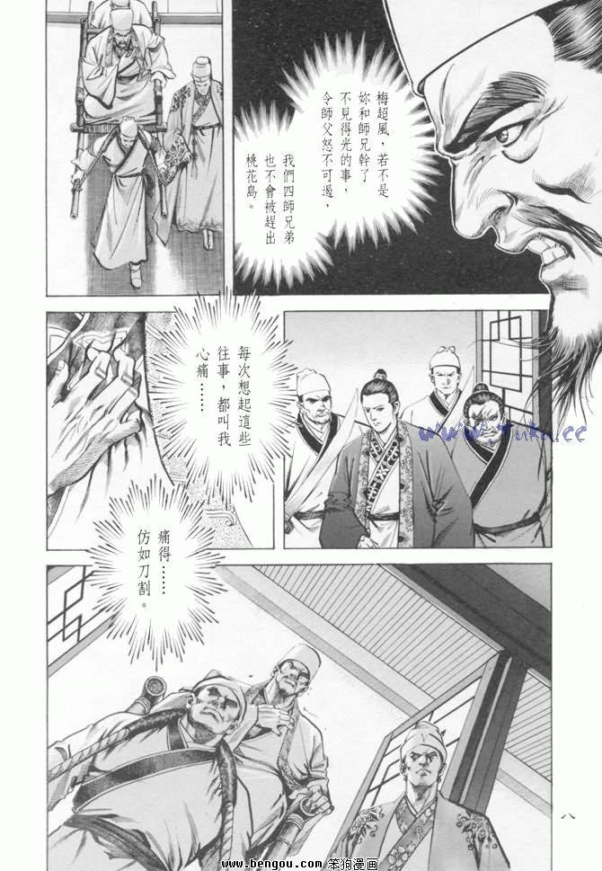 第11卷