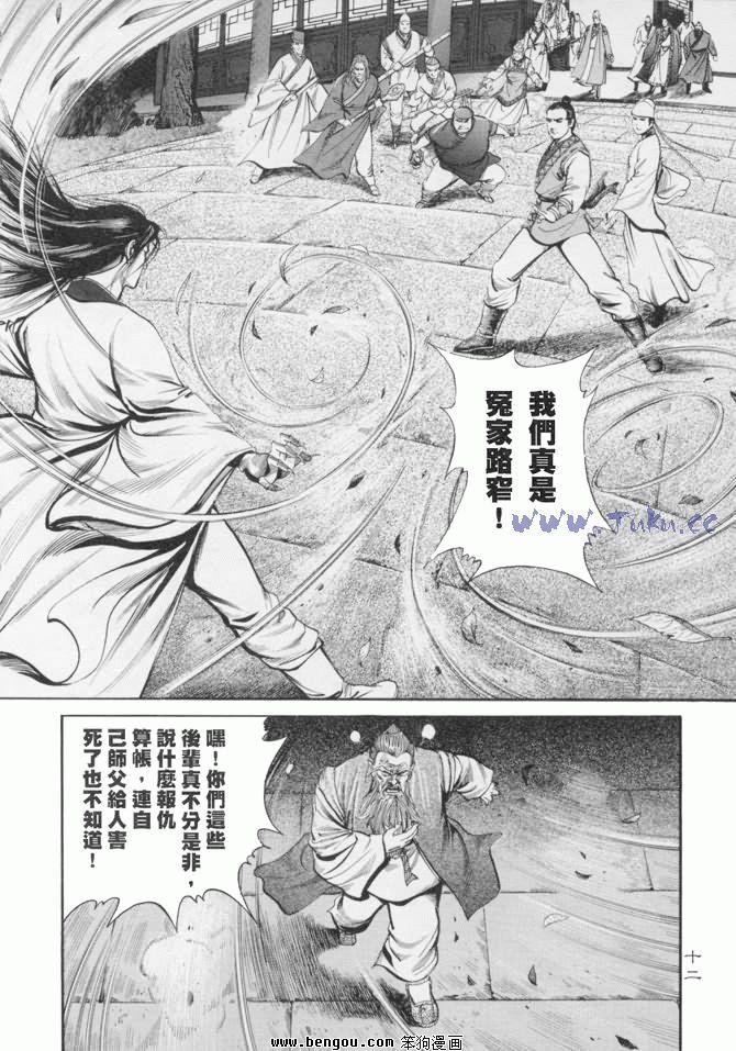 第11卷