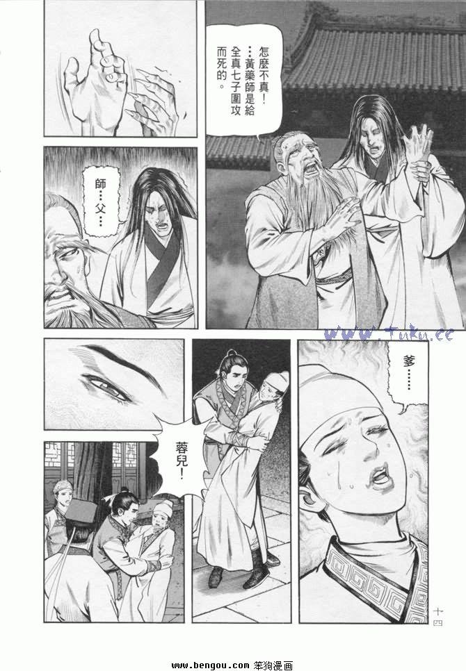 第11卷