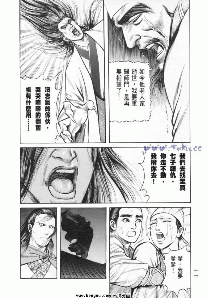 第11卷