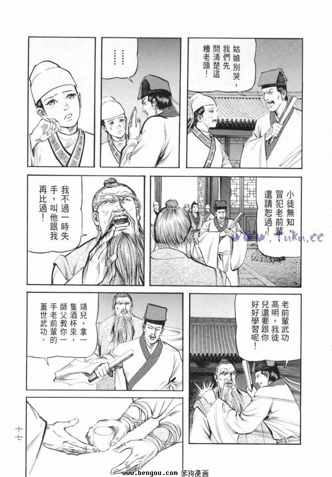 第11卷