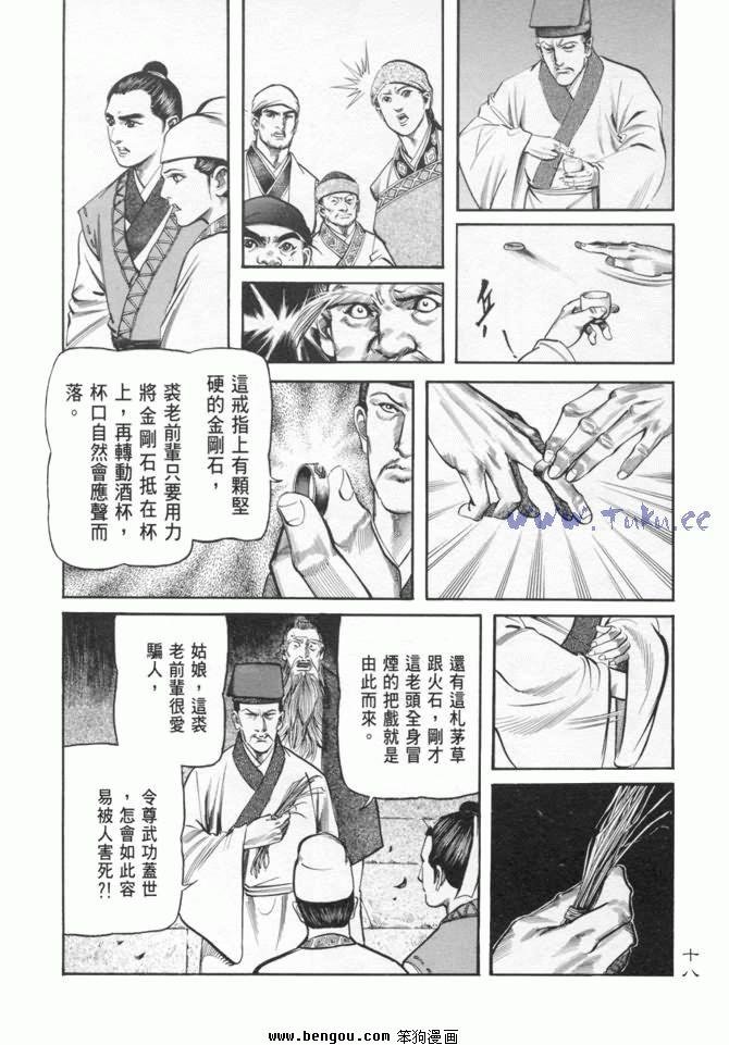 第11卷