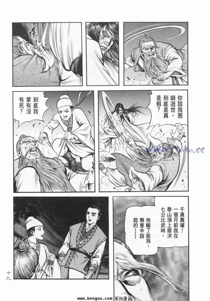 第11卷