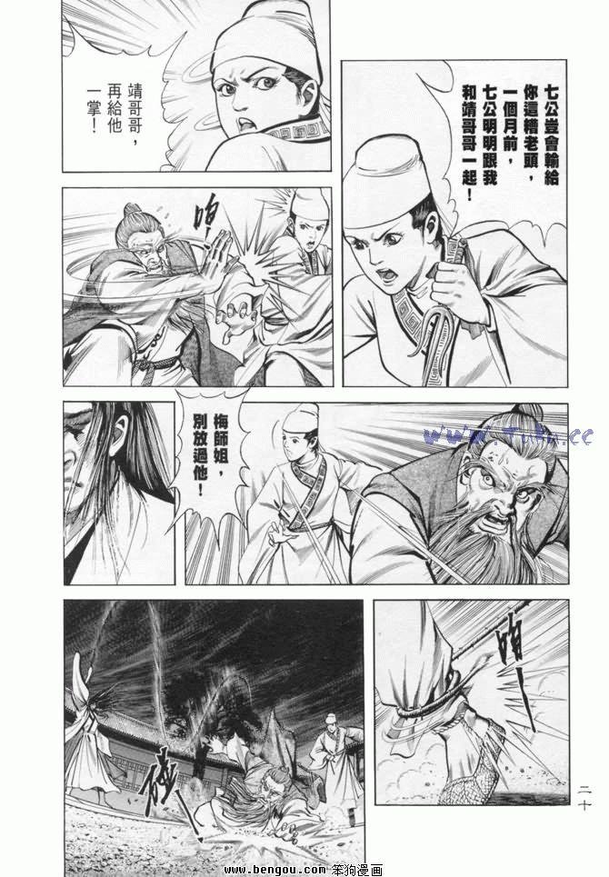 第11卷