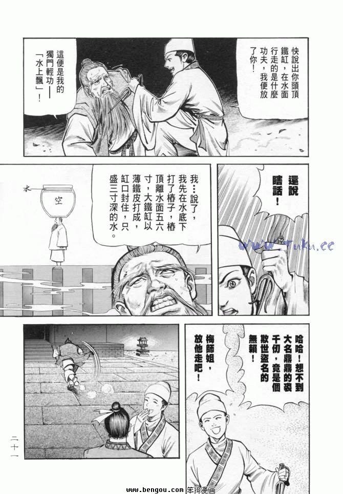 第11卷