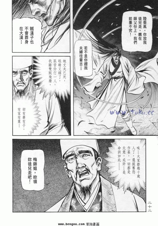 第11卷