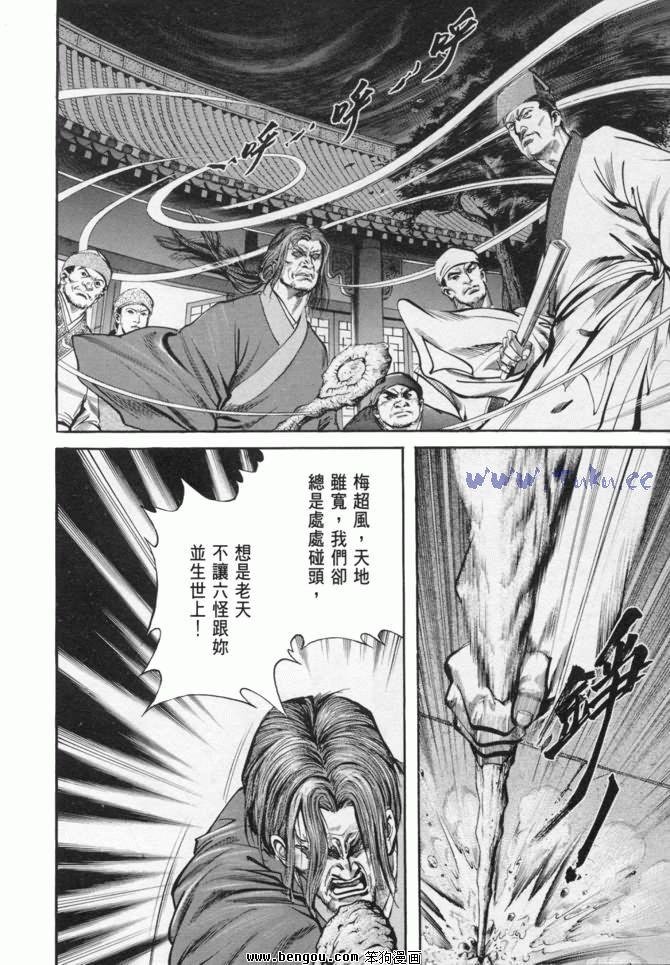 第11卷
