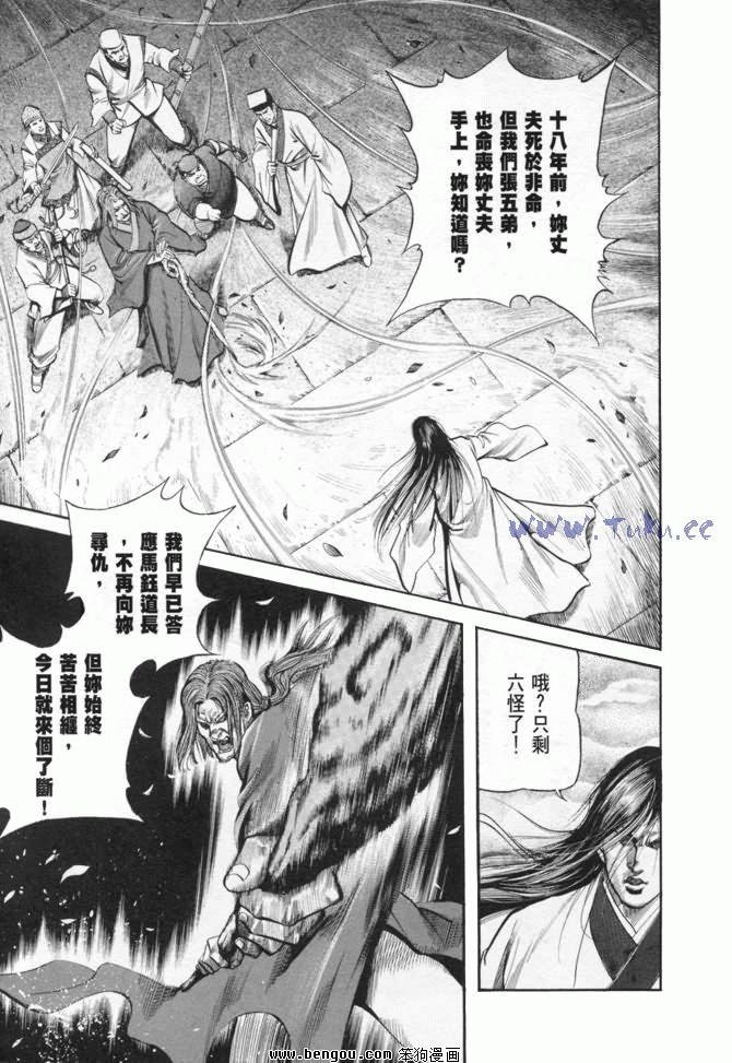 第11卷