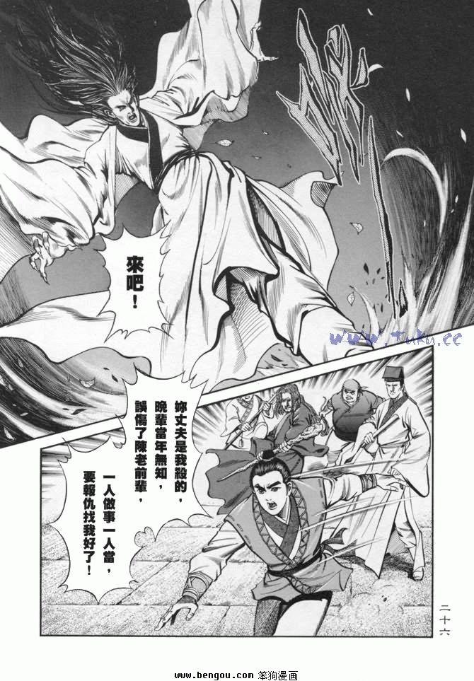 第11卷