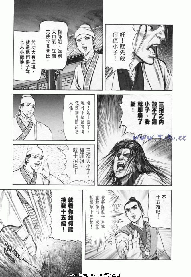 第11卷