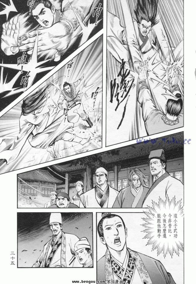 第11卷
